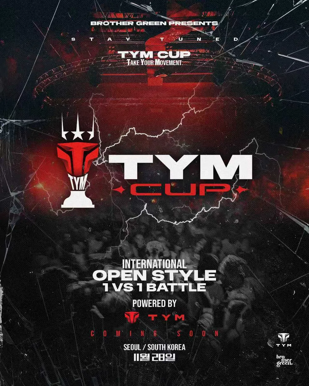 TYM CUP 포스터